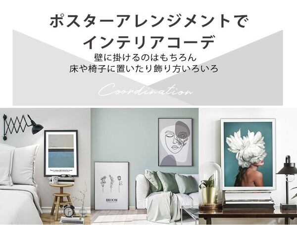 miim ポスター A3 A4 韓国 インテリア 北欧 クール モダン イラスト