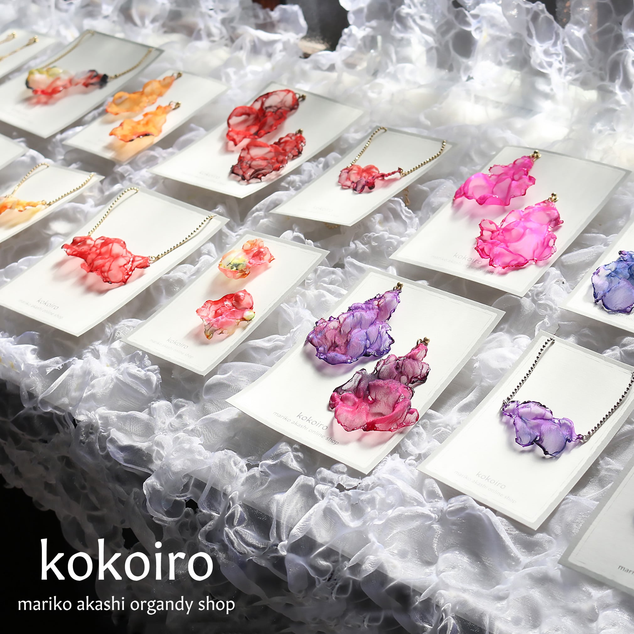 線香花火 浅葱と群青｜ブルー系オーガンジーのゆれるチェーン花ピアス