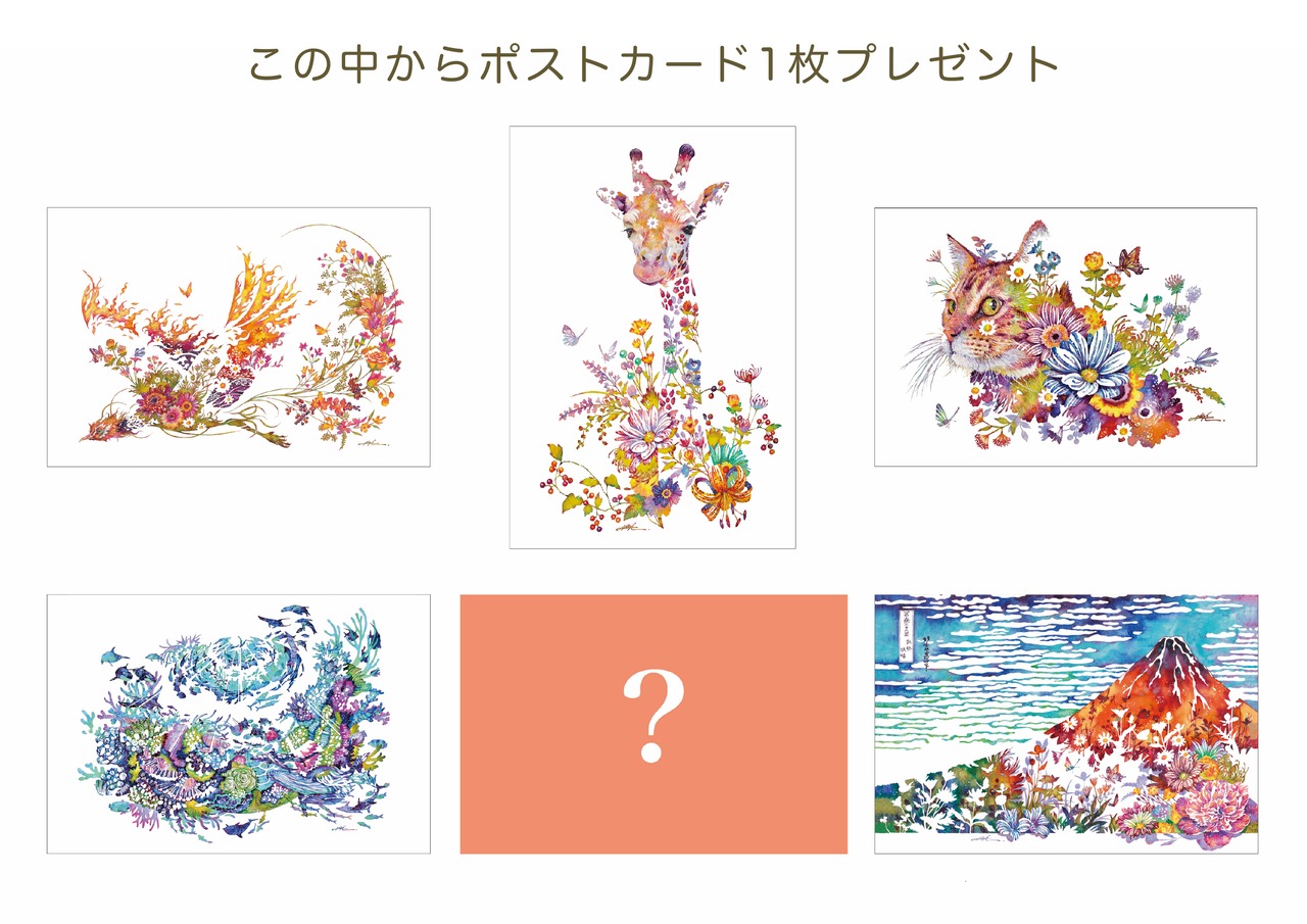 ✳︎2026年4月始まり✳︎ カレンダー | タケダヒロキ