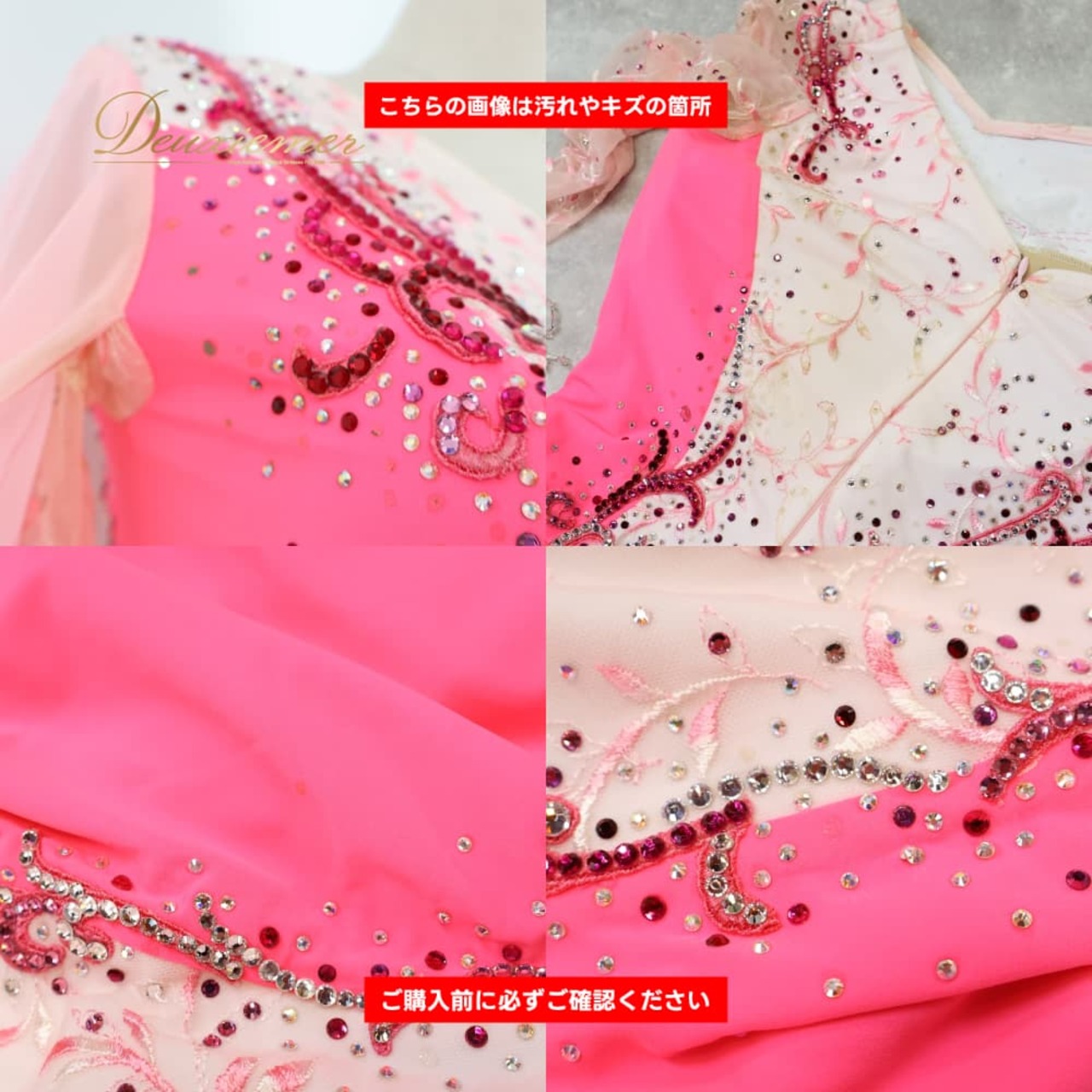 社交ダンス 衣装 ドレス ワンピース スタンダード ピンク系 フロート レース ホワイト 白 ラインストーン キラキラ 明るい かわいい 上品 高級感 輝き ダンス衣装 イベント ステージ デモ 競技用 華やか ふんわり ホワイト系