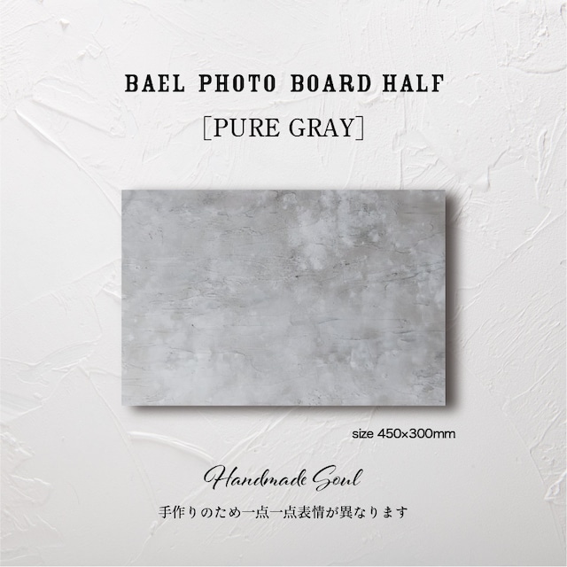 BAEL PHOTO BOARD HALF  〈PURE GRAY〉