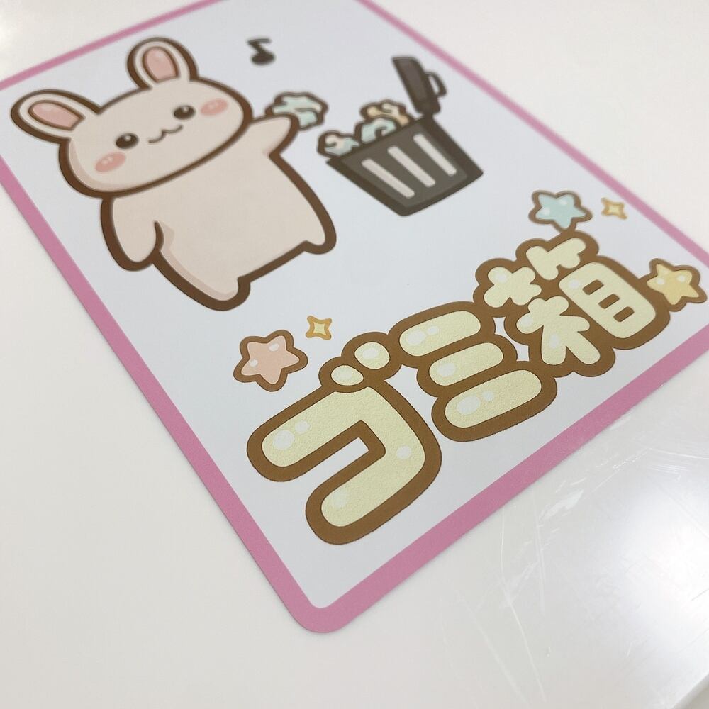 レトロ　デカール　ウサギ　 ゴミ箱　ピンク dustbox・ゴミ箱【うさぎが可愛い！ゴミ箱用ステッカーシール】ピンク