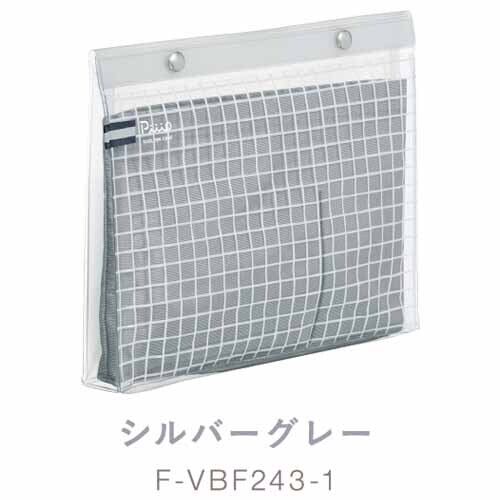 コクヨ ツールペンケース ピープ A5フラット F-VBF243