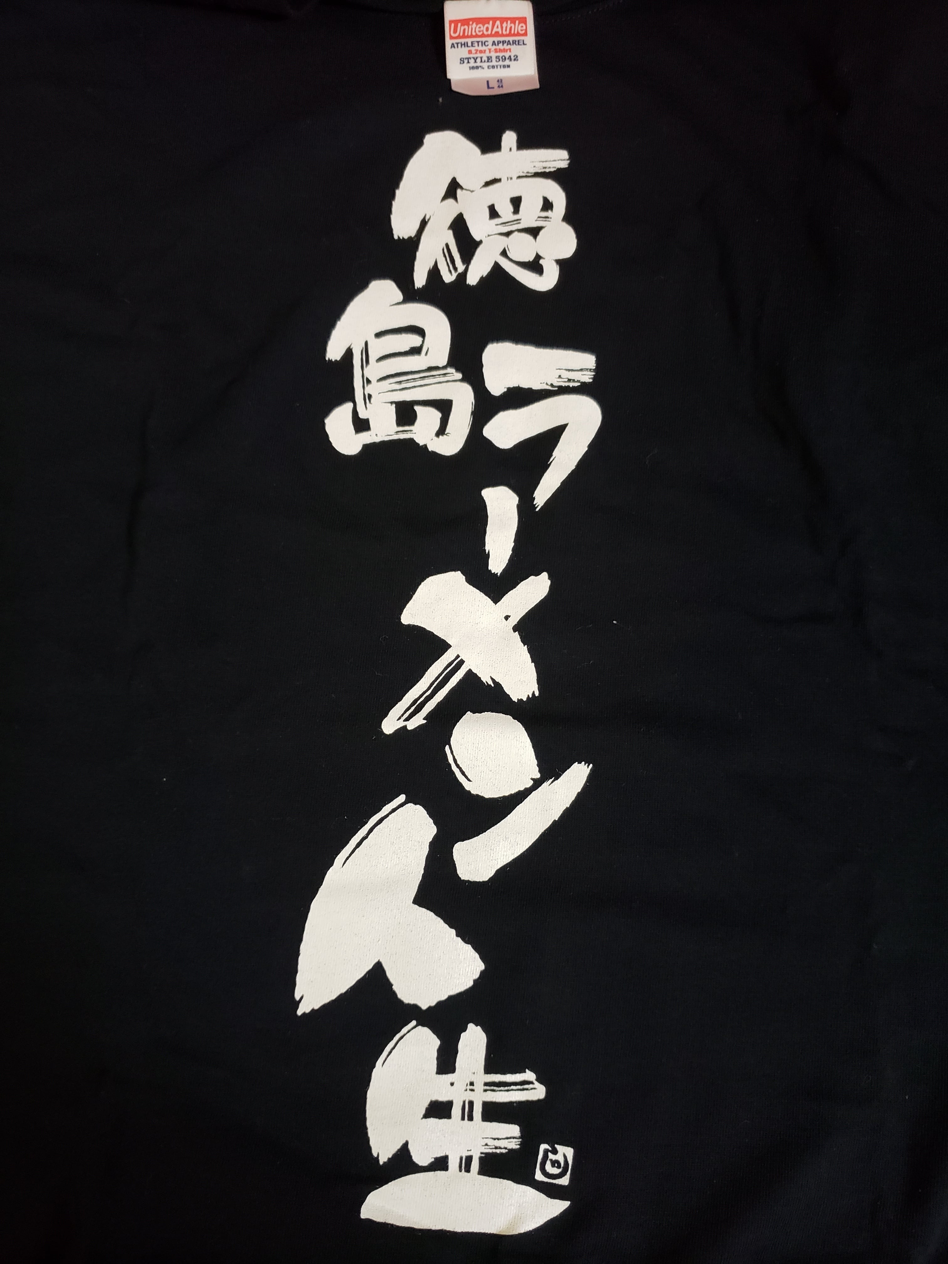 非売品 大日本プロレス 15周年 Tシャツ - スポーツ選手