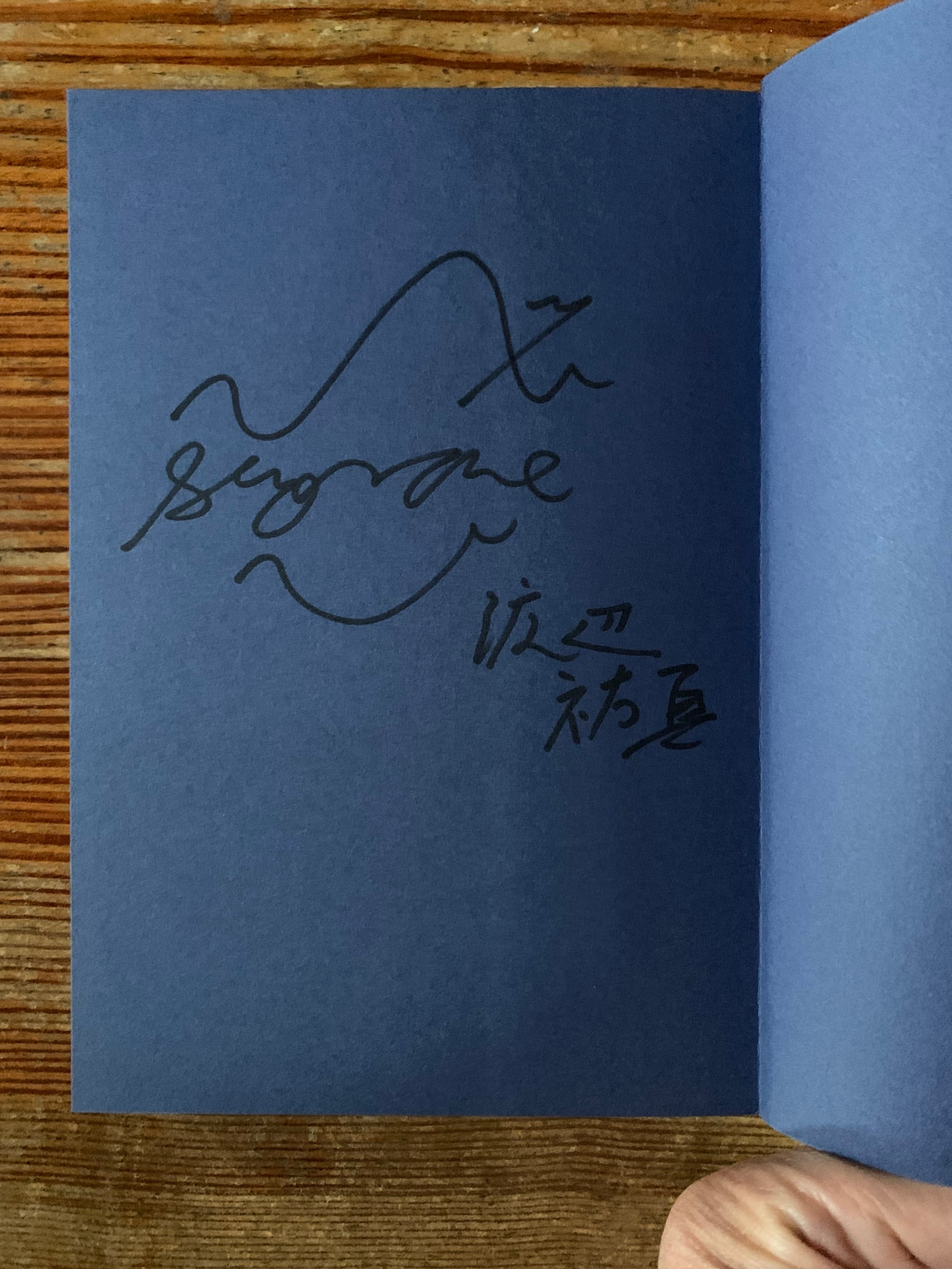 サイン本】渡辺祐真『物語のカギ』 | STANDARD BOOKSTORE
