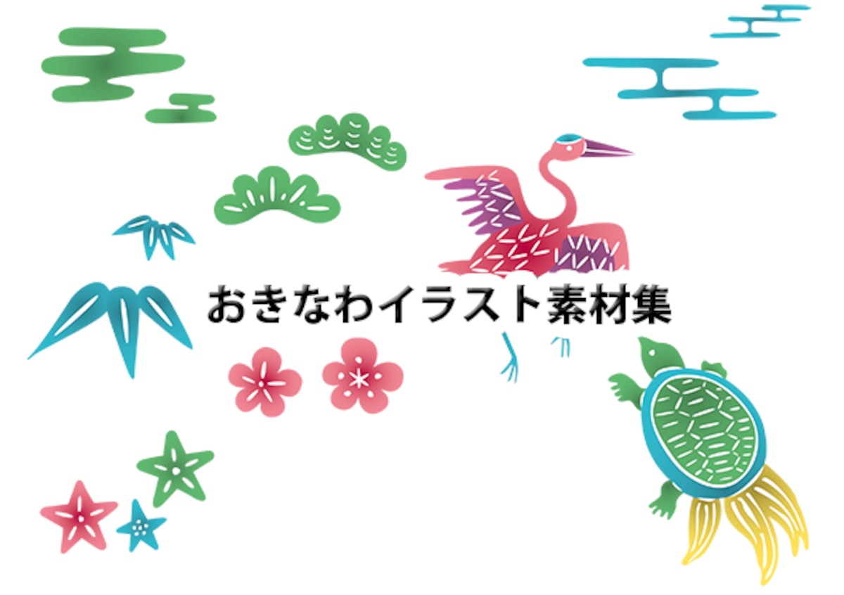 紅型 8点セット パート3 Aym 紅型 8点セット パート3 Aym