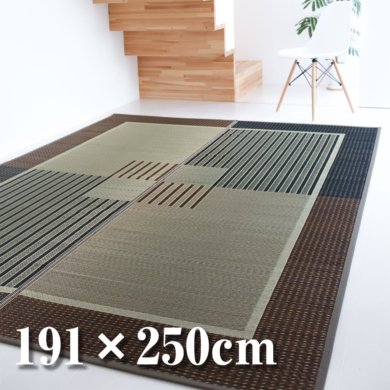 国産 福岡花ござラグ】シンプル ブラック 191×250㎝ | 松正 福岡花ござ