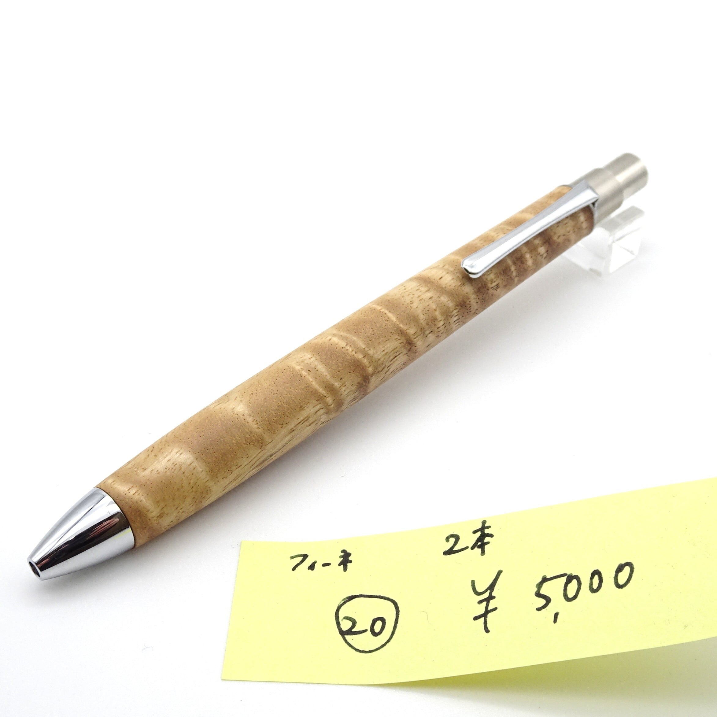 0.5mmペンシル楔 花梨紅白(こぶ杢)5 | 工房 楔(せつ) 0.5mmペンシル楔 花梨紅白(こぶ杢)5 | 工房 楔(せつ)