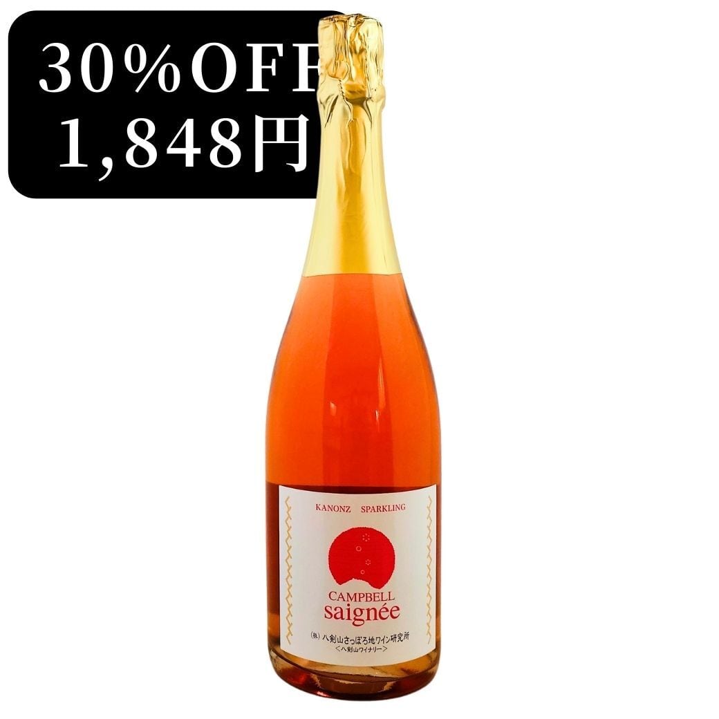 ALL ITEM | 八剣山ワイナリー