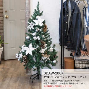 120cm ノルディックツリーセット