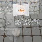 重炭酸イオン発生タイプ「炭酸泉タブレット」（入浴用錠剤）50g×10錠