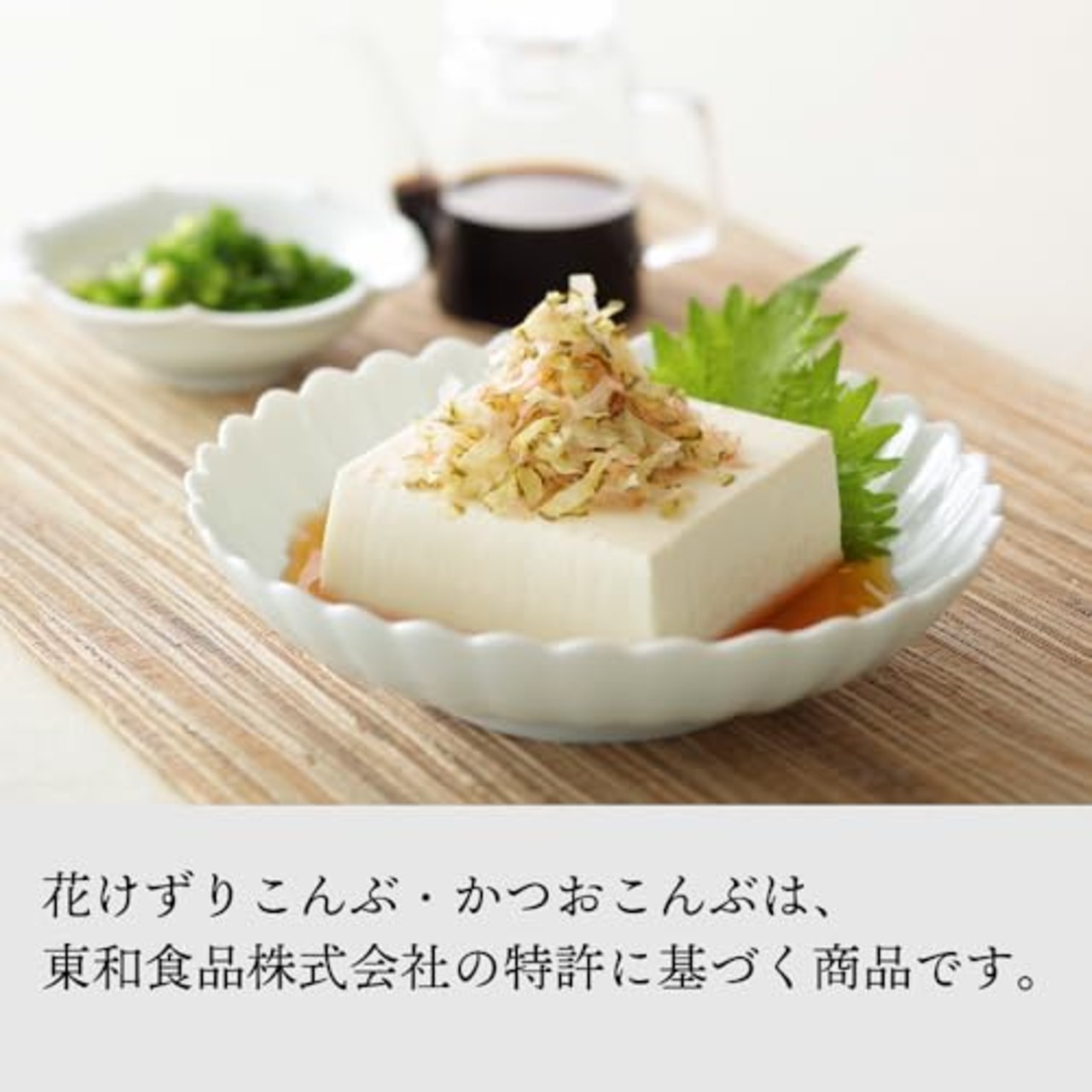 東和食品 かつおこんぶ 30g