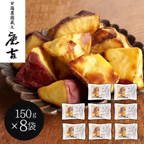 「鹿吉」　芋菱　Tienda　despacio　芋師がつくる焼き芋　甘藷農園　茨城　8袋