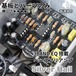 3バンドEQ搭載ベースプリアンプ "Silver Hail "（基板と基板にのせるパーツ）