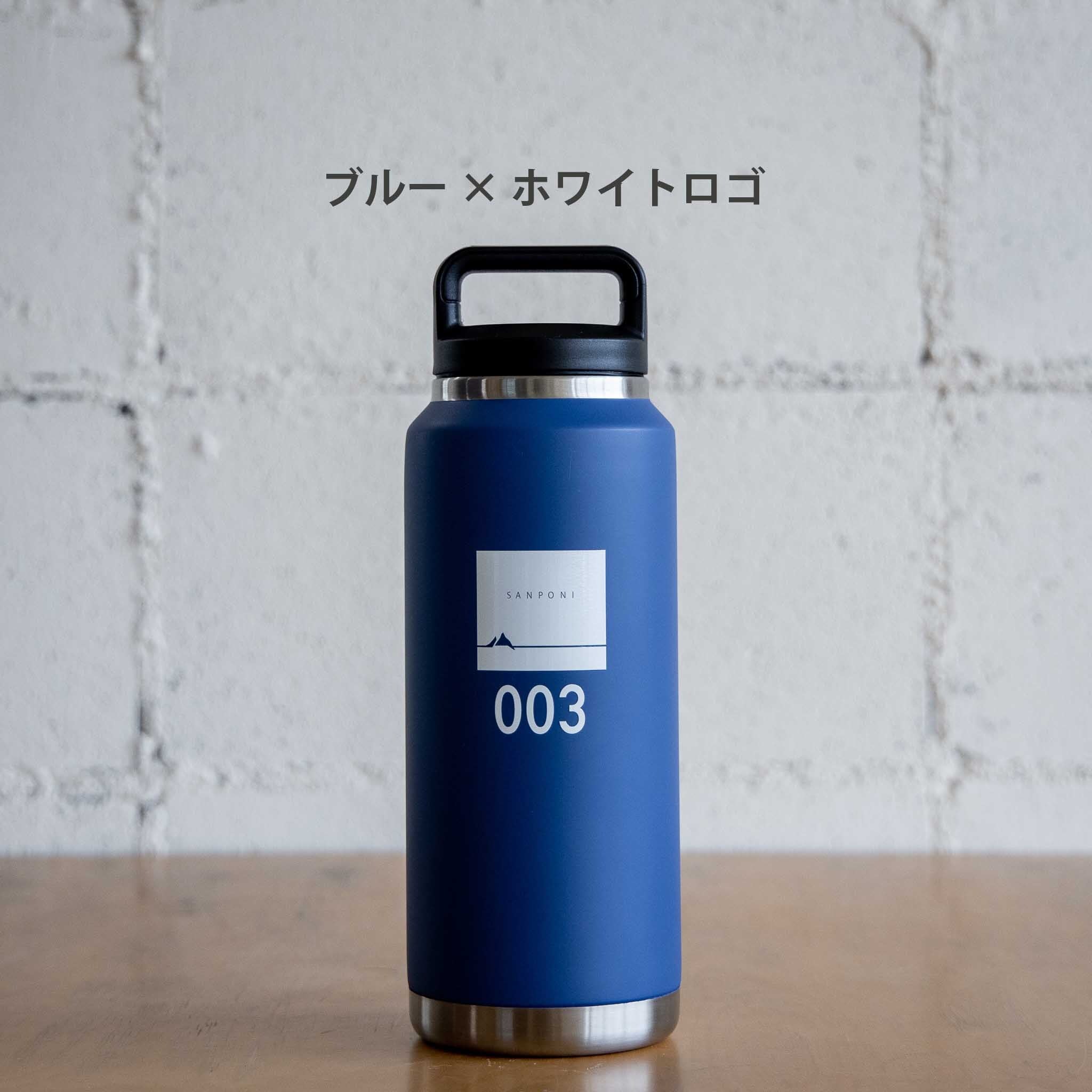 カモフラージュ C-1 32oz（0.9L）グラウラー | SANPONI
