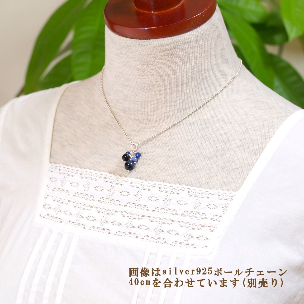 ブルータイガーアイ＋オニキス＋ソーダライトペンダントトップ