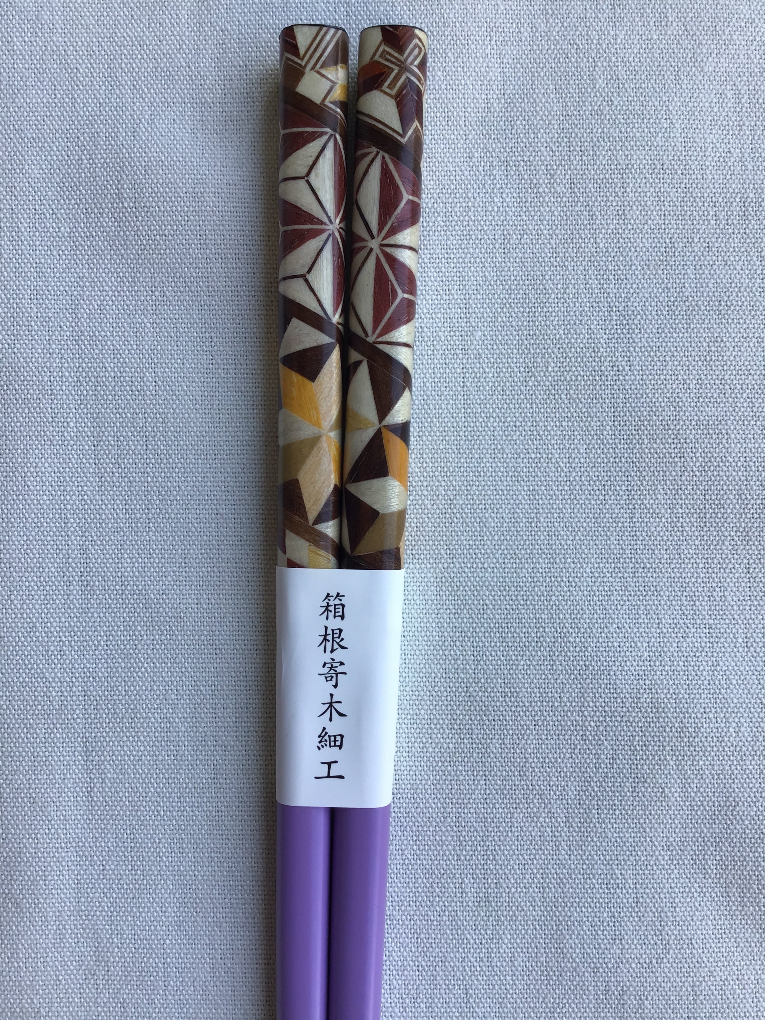 箱根寄木細工 箸 紫 | kiroshop