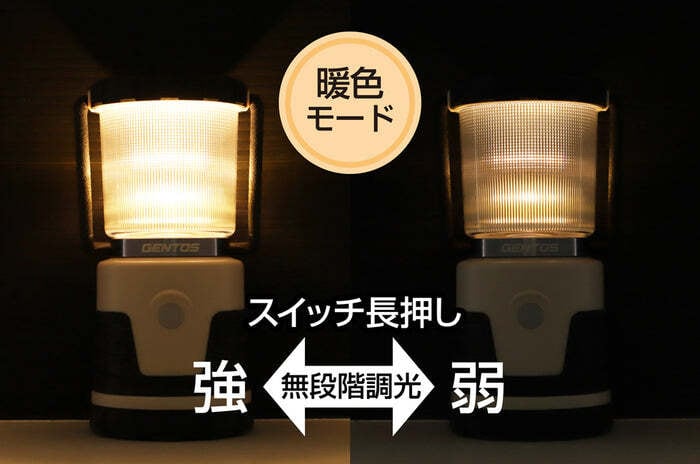 ジェントス　ブラックダイヤモンド　ブラックウルフ　ランタン　ライト　まとめ売り ジェントス ブラックダイヤモンド ブラックウルフ ランタン ライト