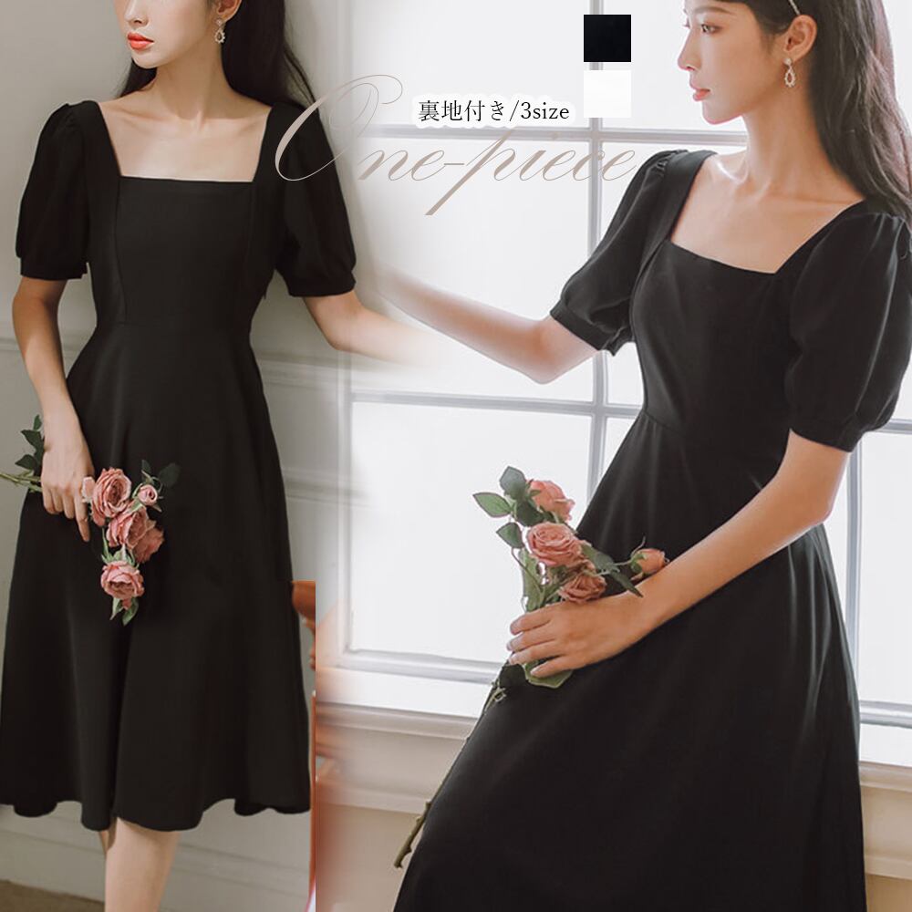 ロングワンピース Aライン 半袖 上品