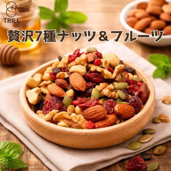 ドライフルーツ専門店Trill