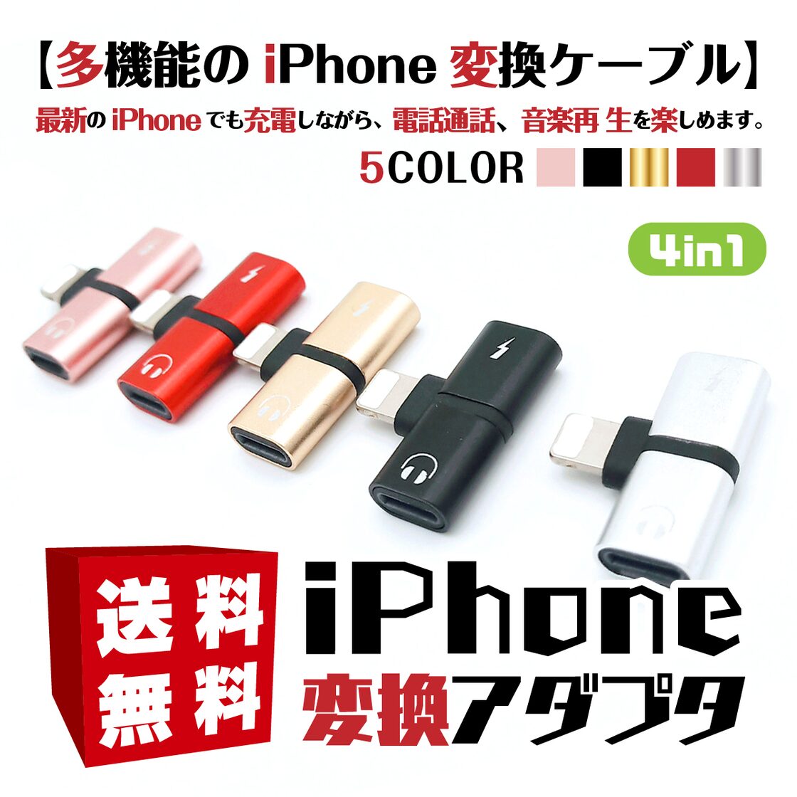 iPhone 純正イヤホン(アダプタ無) うだる 80個セット
