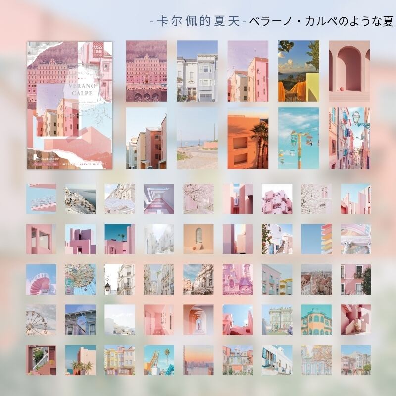 デコレーション系・ビンテージ系素材セット ボックスステッカー 全12