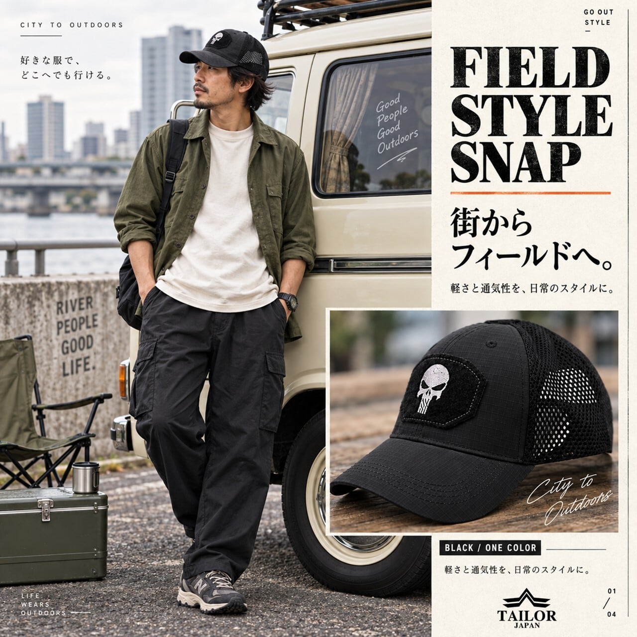 公式【TAILOR JAPAN/テイラージャパン】ミリタリーキャップ 6C-GDKM