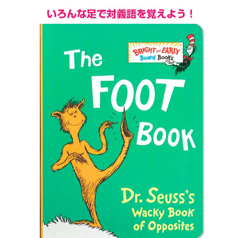 「The Foot Book」  Dr. Seuss ドクタースース ボードブック