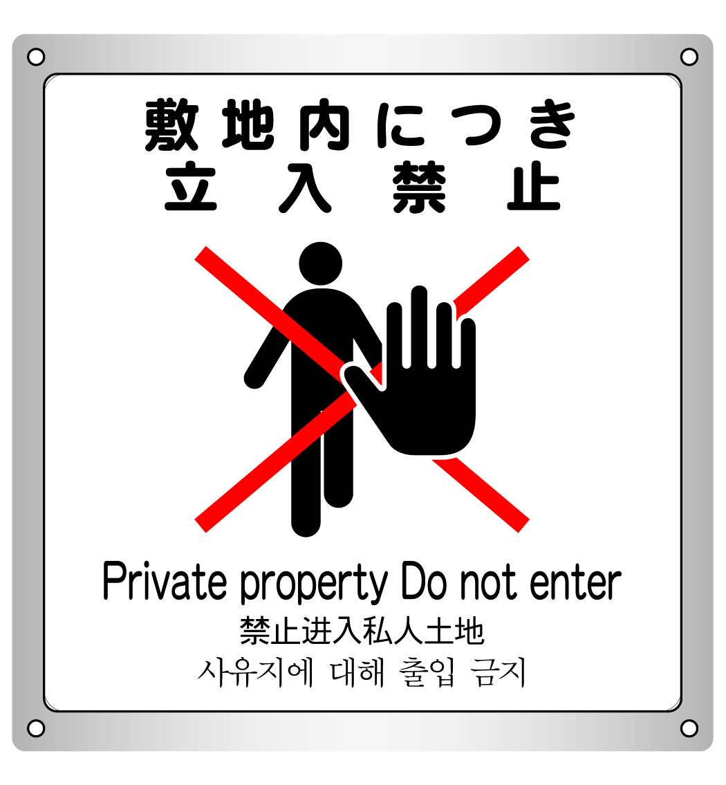 ※購入禁止※せっとん様/専用ページ セフティハンドサイン 326－72 | 【ミドリ安全】公式通販