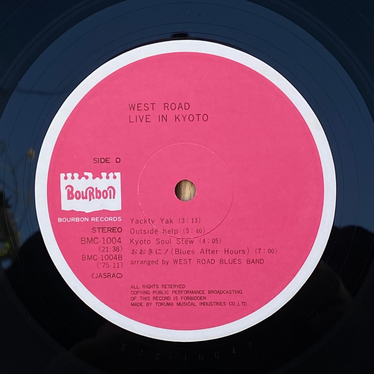 West Road Blues Band – West Road Live In Kyoto