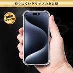 Hy+ iPhone16 Pro 耐衝撃 ケース カバー ストラップホール 米軍MIL規格 クリア 衝撃吸収ポケット内蔵 TPU ケース 透明クリア