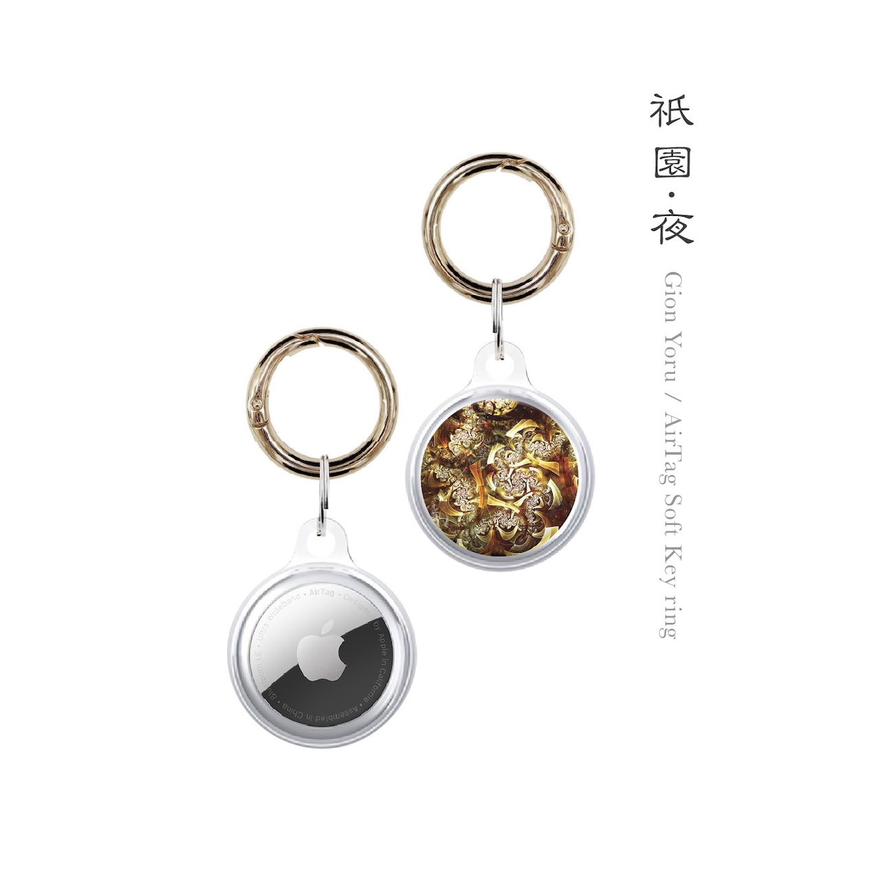 深・丙夜/彩・胡蝶/丙夜Aritistical/祇園・夜/彩・牡丹 - 和風 AirTagカバー&キーリング