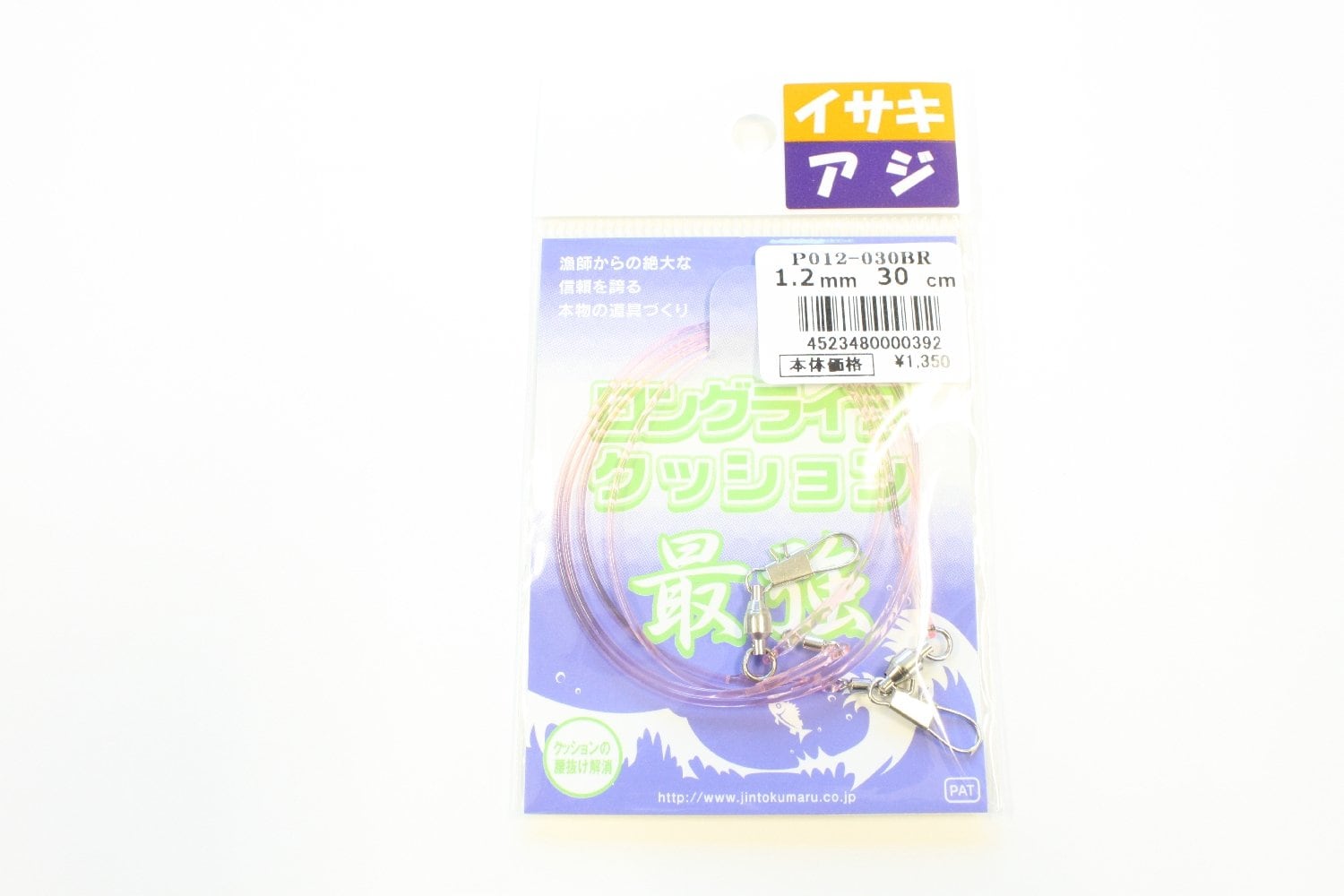 【在庫のみ】ロングライフクッション 1.2mm 30cm