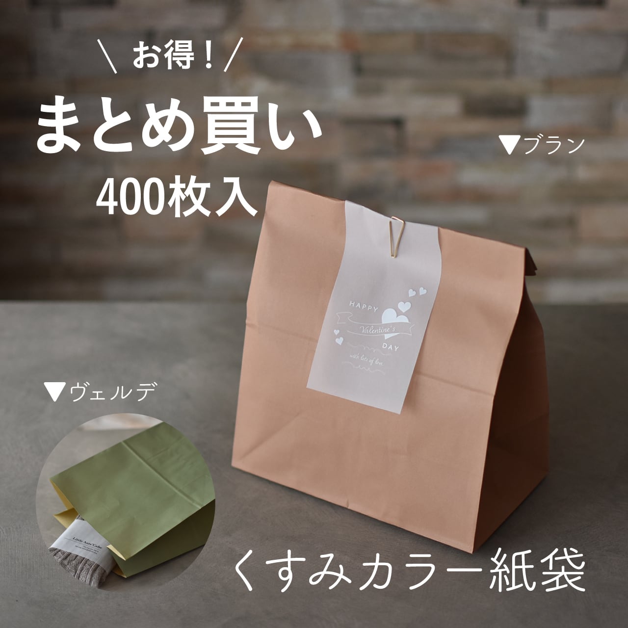 ファッションの イーグリップ Ｍ 茶無地 500枚<br>