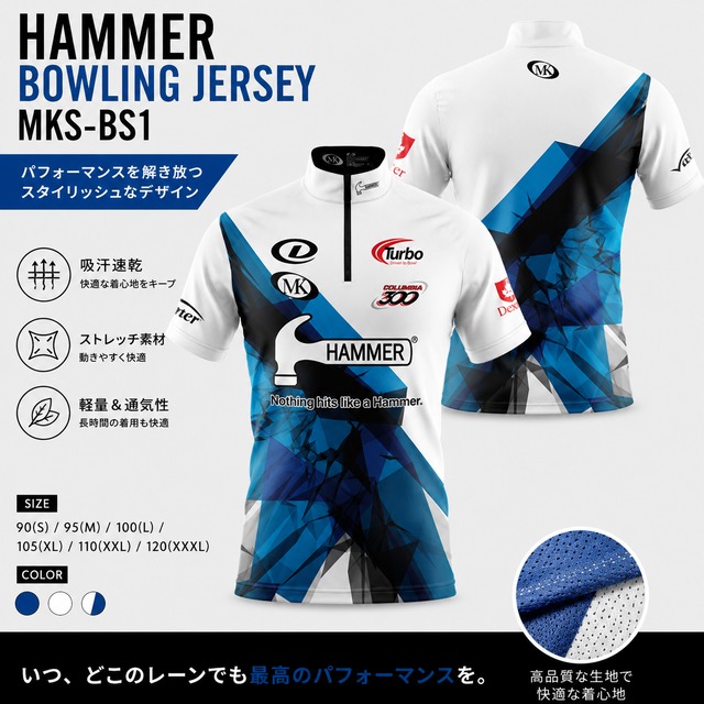 HAMMER korea JERSEY MKS-BS1