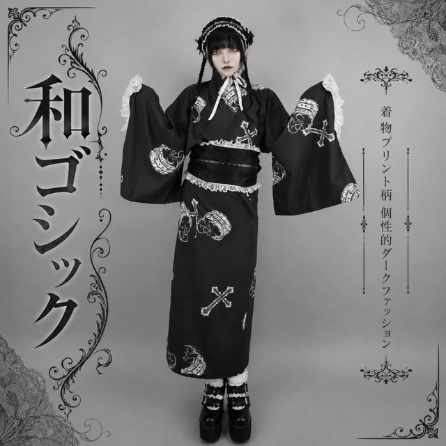 和ゴシック ワンピース 着物プリント柄 個性的ダークファッション｜WithU