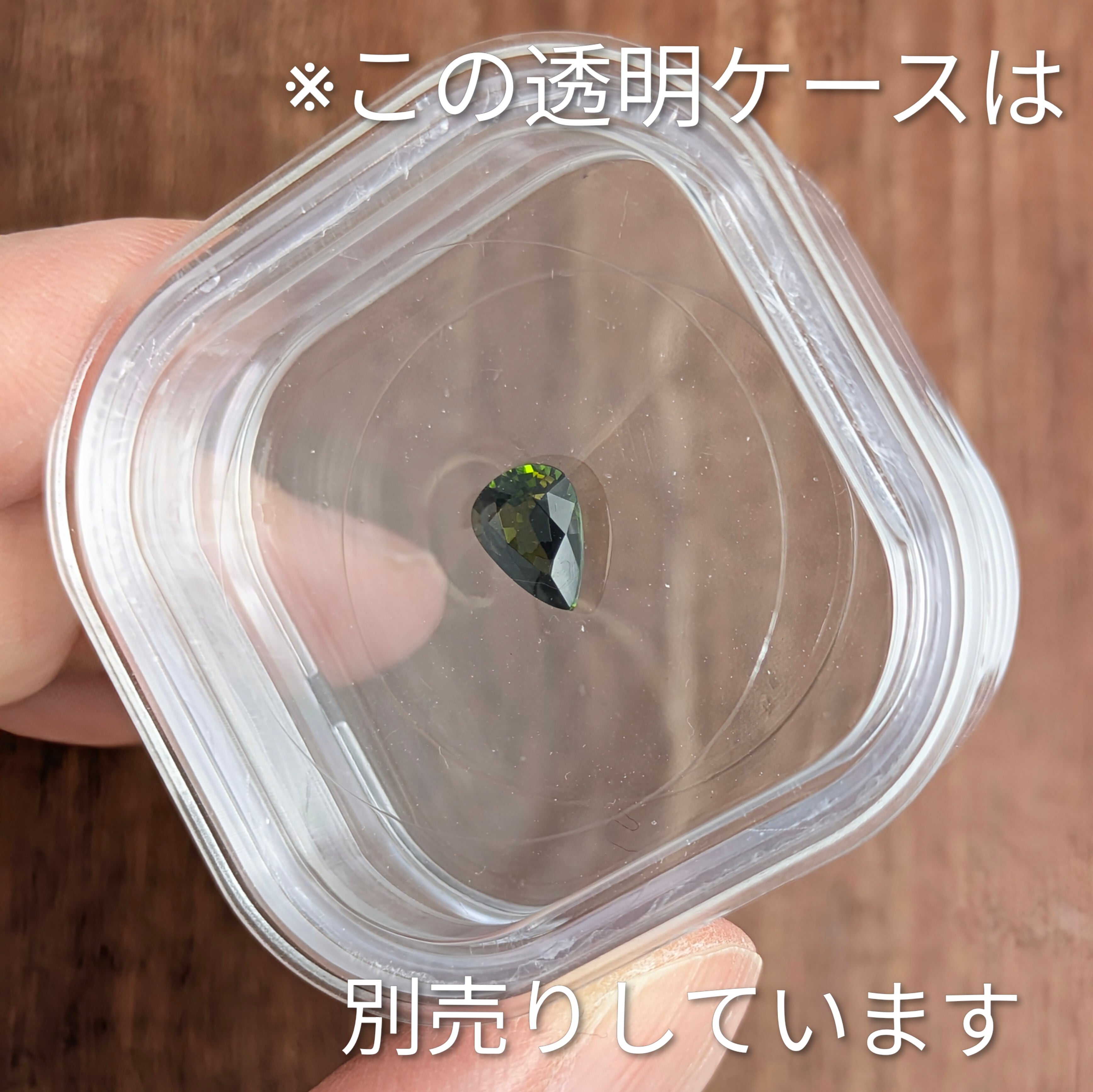 グリーントルマリンルース 【0.76ct】 PRO208643 | Gem's Subculture