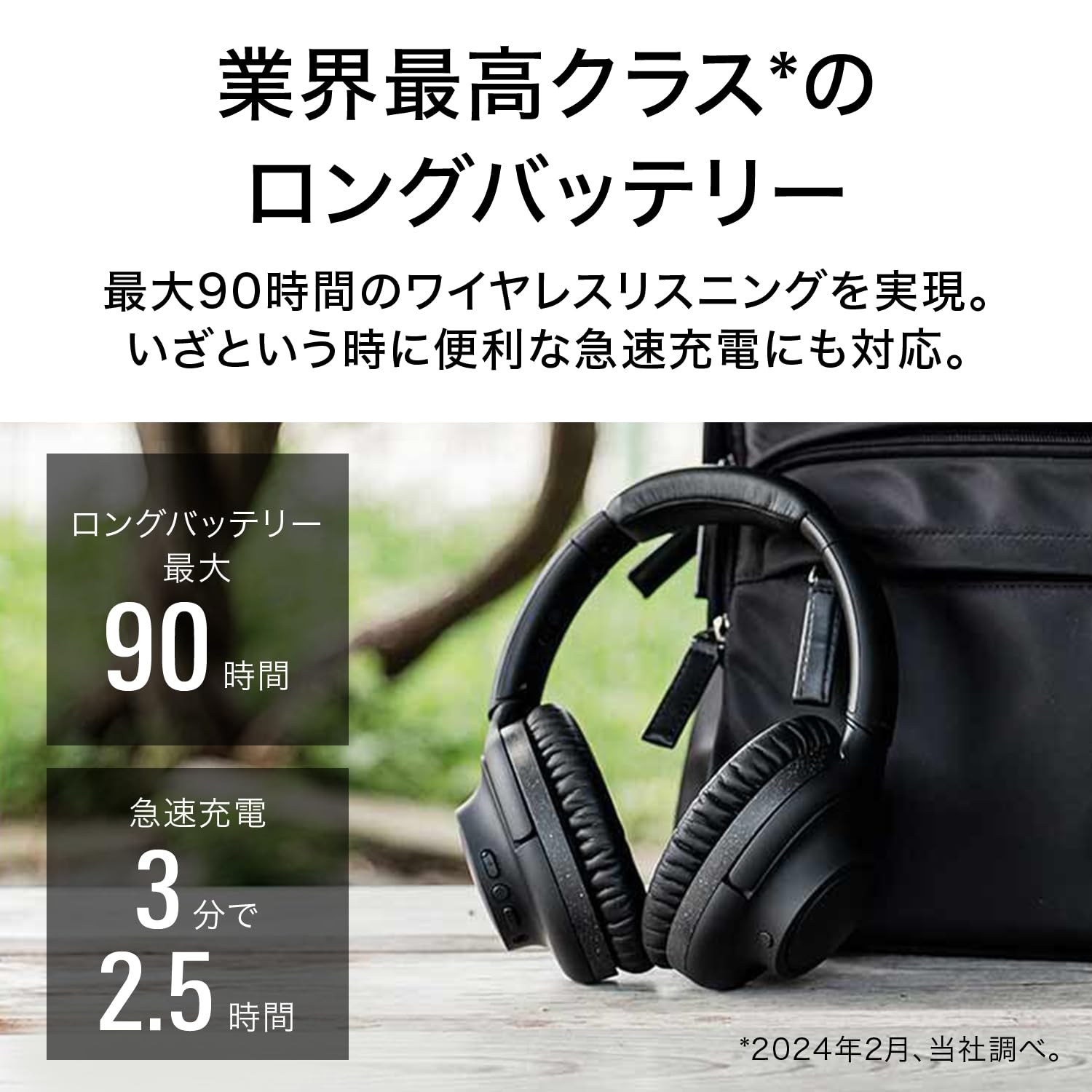 オーディオテクニカ ATH-S300BT(E) ワイヤレスヘッドホン ノイズ