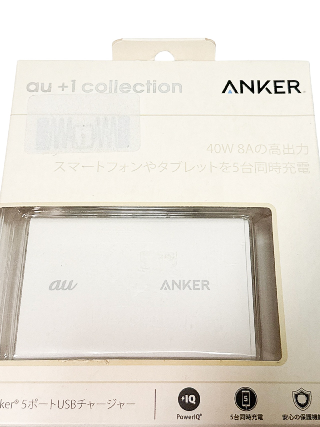 au+1 collection  アンカー 5ポートUSBチャージャー 40W、8A高出力 同時充電 保護機能 新品未使用品