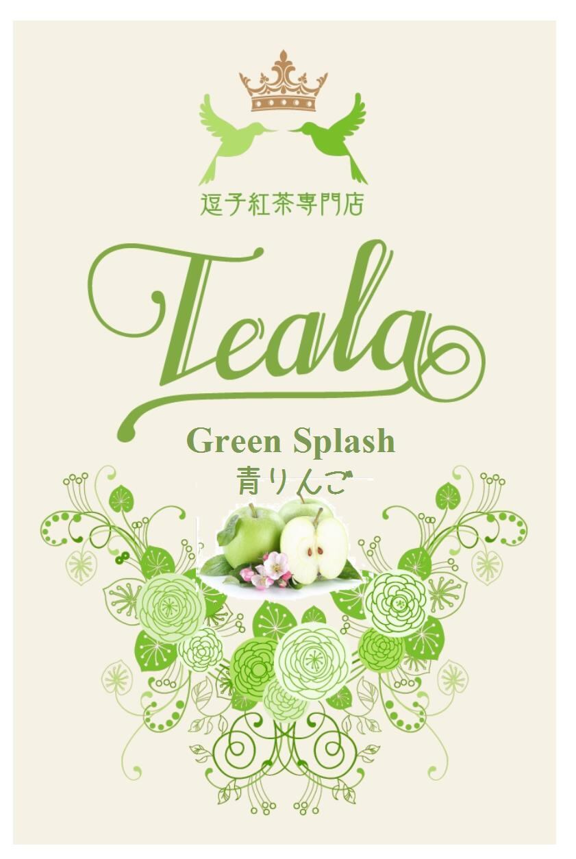 アールグレイ プレミアム 50g | Teala紅茶専門店