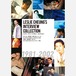 【URL変更しました】「電影雙周刊」特別編集Japan edition レスリー・チャン没後20年 メモリアルブック