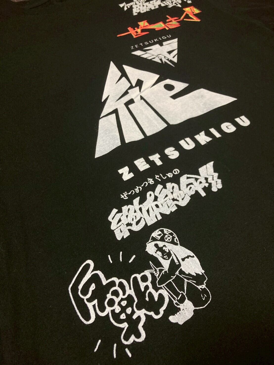 ぜつきぐ】絶滅危惧種の絶体絶命!! | zetsukigu