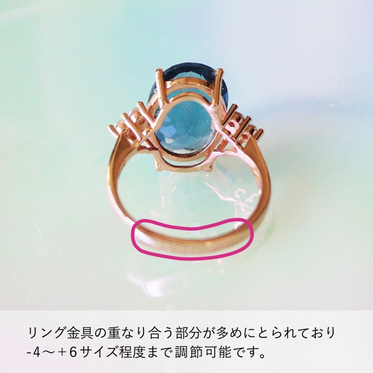 Promettereリング（カラーチェンジフローライト）