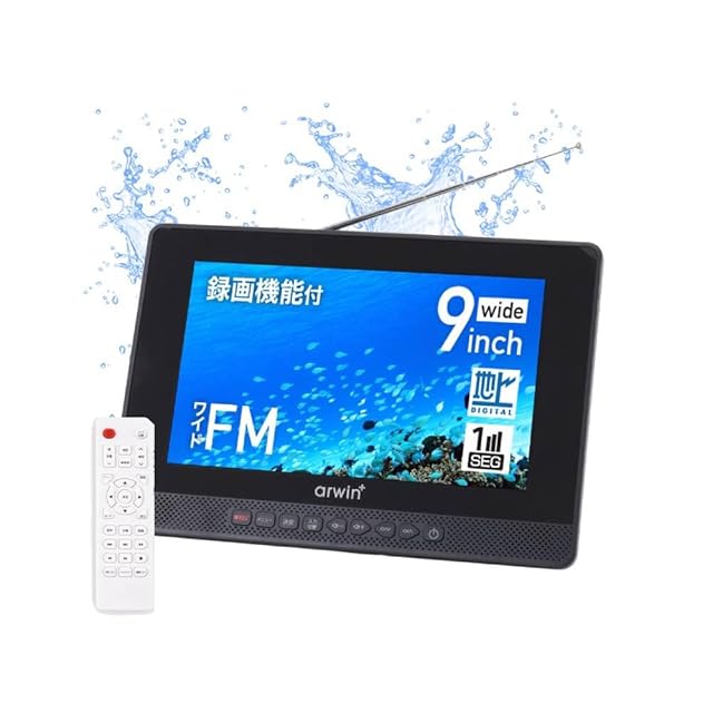 2025新登場]ポータブル テレビ 小型 14インチ HDMI/USB端子搭載 車載