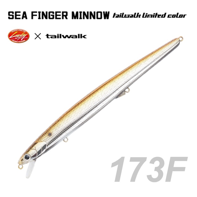 SEA FINGER MINNOW 173F [tailwalk limited color]