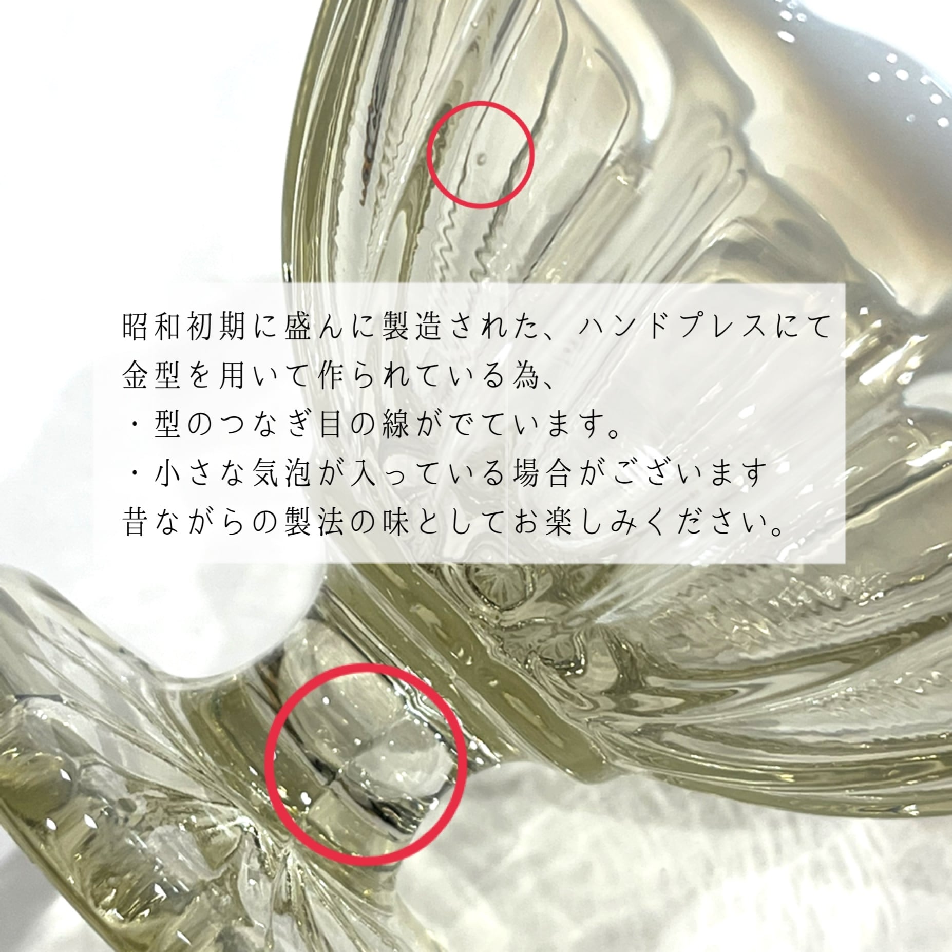 ガラス 豆皿 古代色 | 24to3［西富陶磁器オンラインストア 有田焼