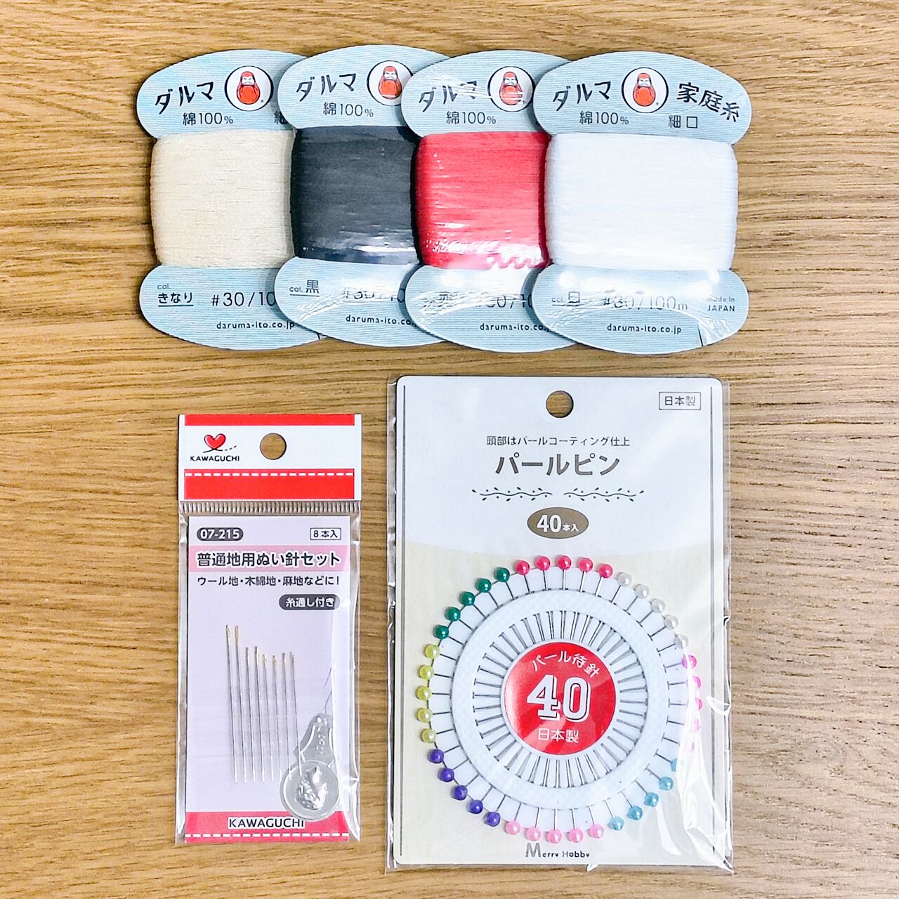 これで作れる！】たきゅーとぬいキット用ぬい作りセット | まいにち
