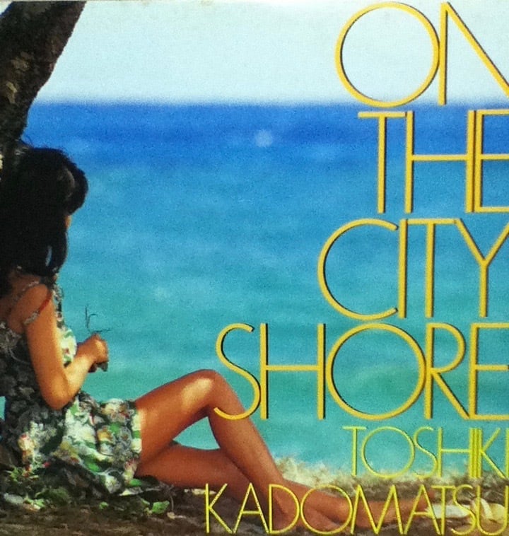 【オリジナル】LP＆12角松敏生 まとめて6タイトル7枚■シティポップ LP】TOSHIKI KADOMATSU角松敏生 / ON THE CITY SHORE | COMPACT DISCO ASIA