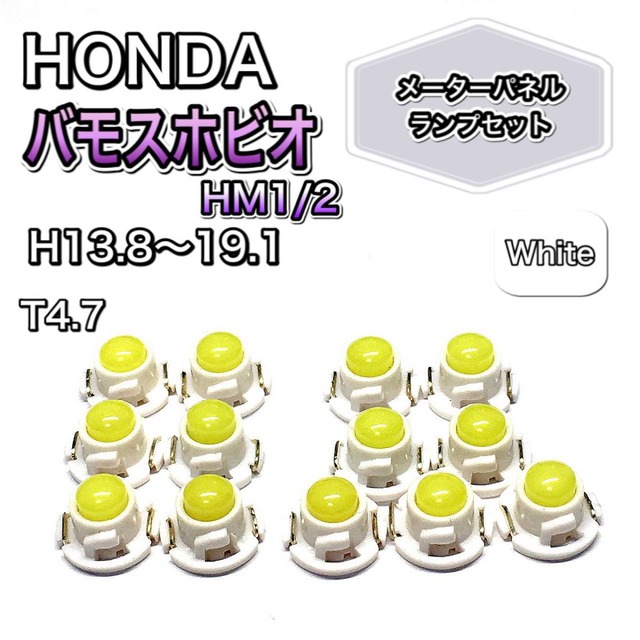 豪華版◇AZR60系 ヴォクシー 全面発光パネルセット T10 LED ルームランプ 室内灯 バックランプ＋ナンバー灯セット 超爆光 ホワイト トヨタ