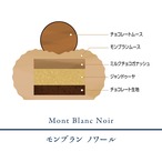 ★【淀屋橋店で受け取り】プティガトー４点セット
